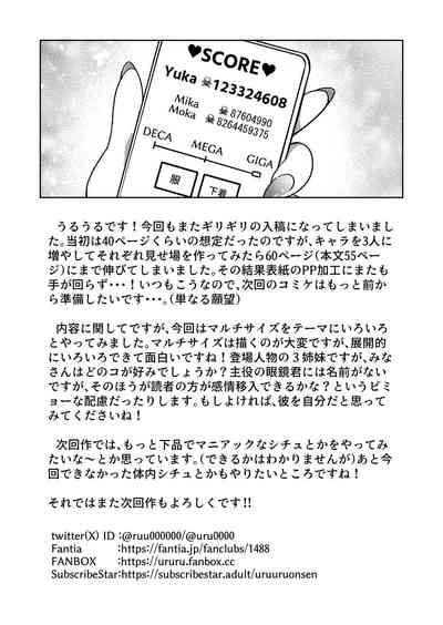 第57頁圖