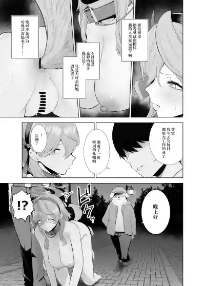 第5页图