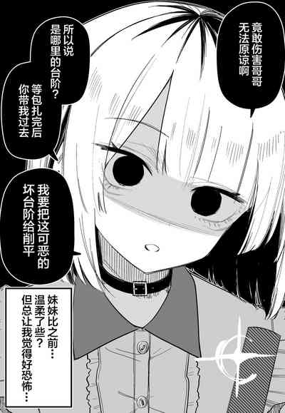 第73頁圖