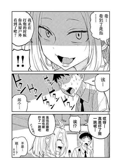 第29页图