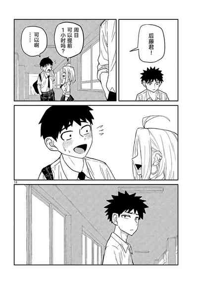 第65页图