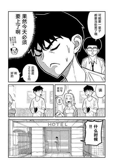 第73页图