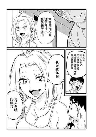 第81页图