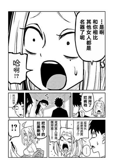 第85页图