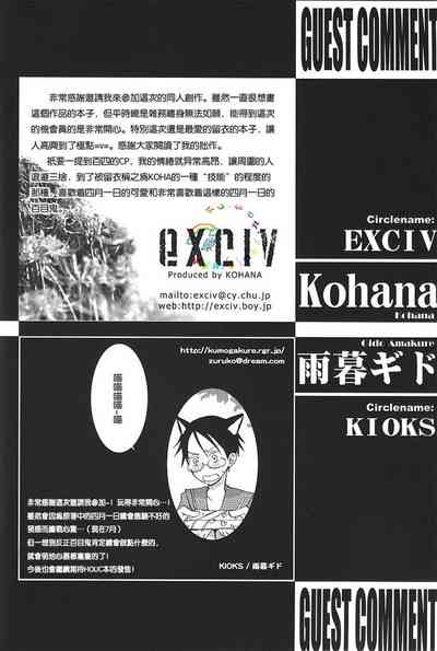 第29頁圖