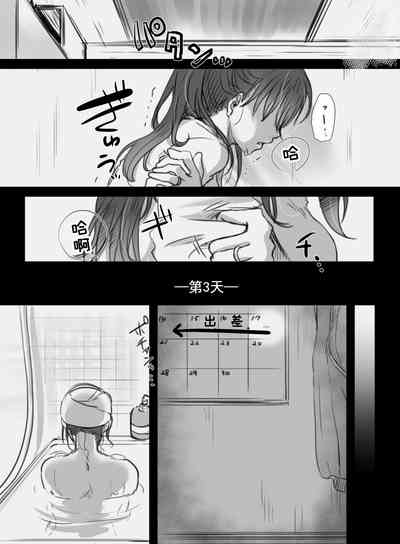 第21页图