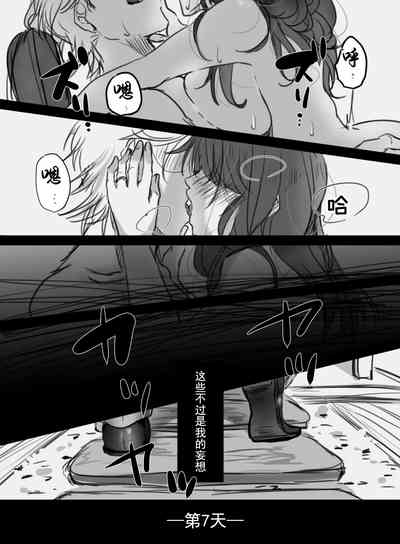第53页图