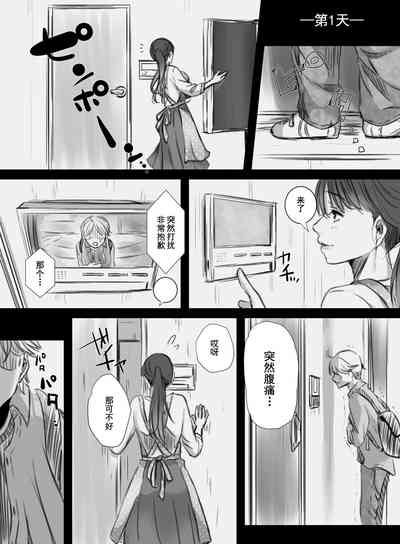 第5页图