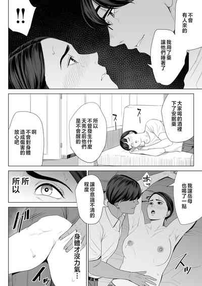 第17页图