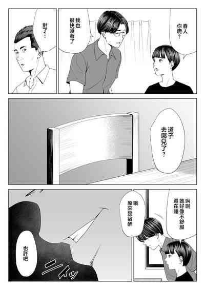 第37页图