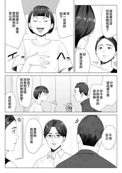 第5页图