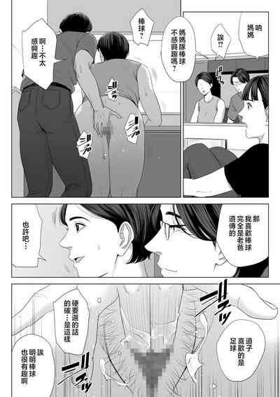 第61页图