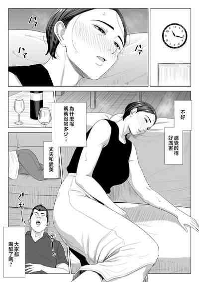 第9页图