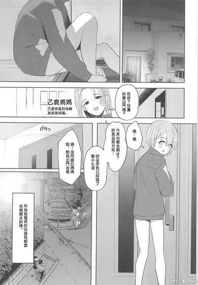 第29頁圖