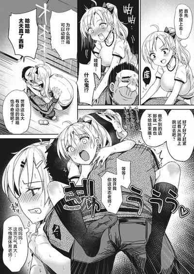 第5頁圖