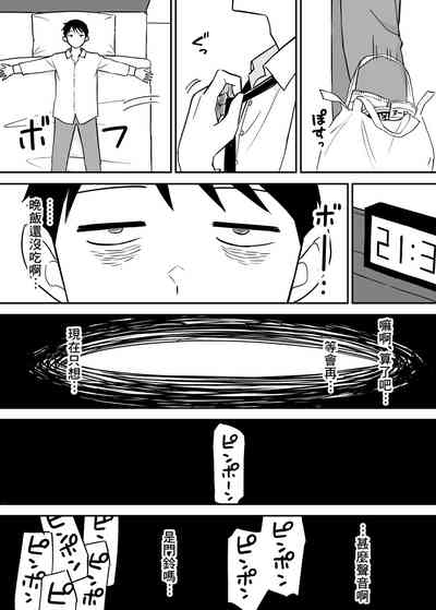 第29页图