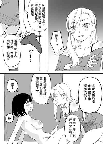 第37页图