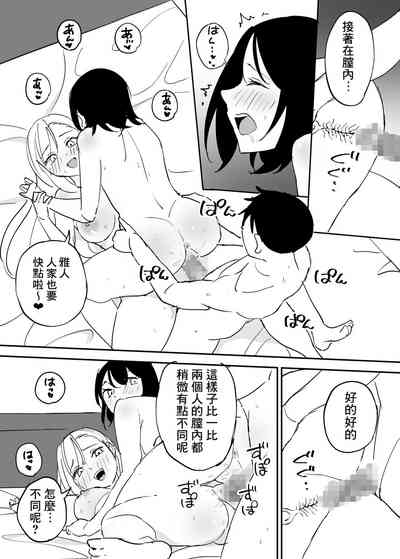 第41页图