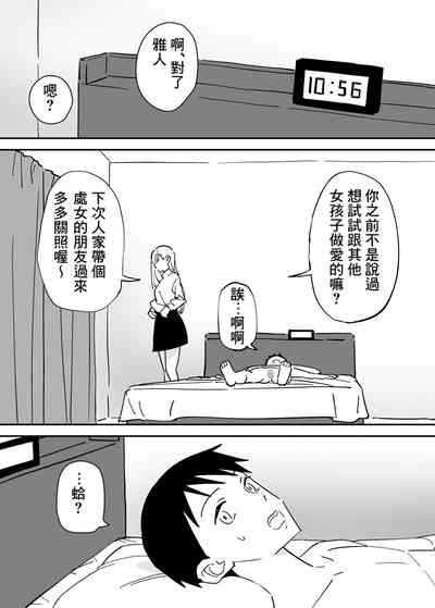 第5页图