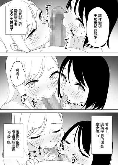 第9页图