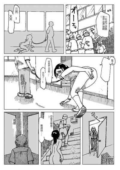 第9页图