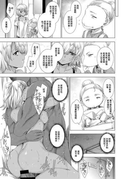 第9頁圖
