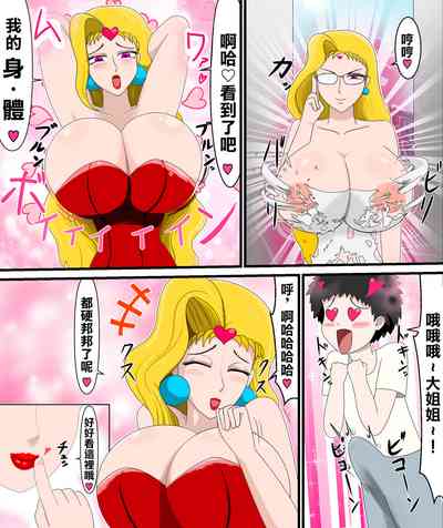第5頁圖