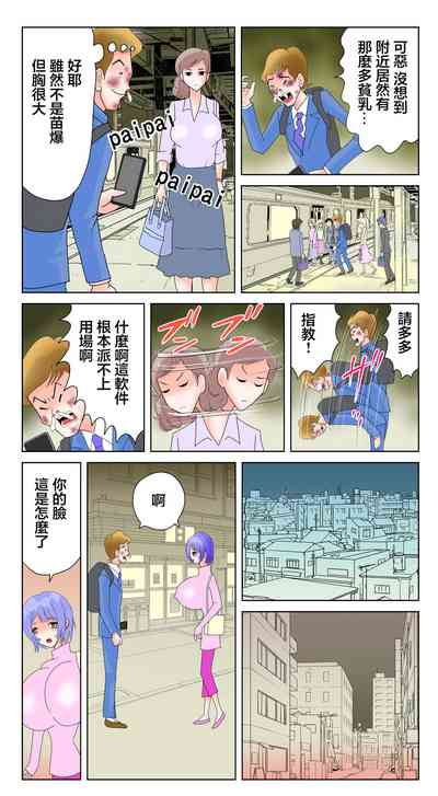 第5頁圖