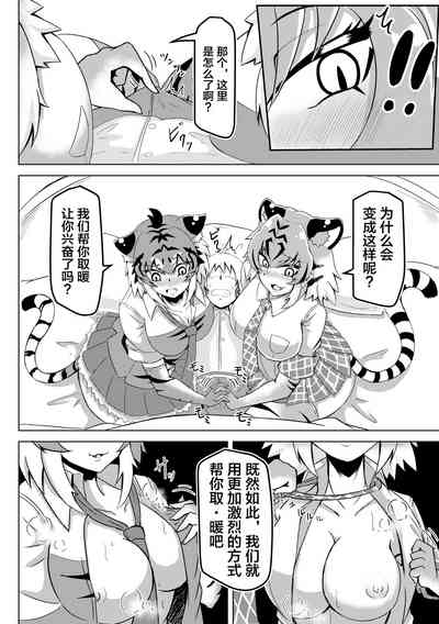 第5頁圖