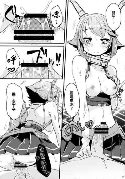 第9頁圖