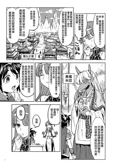 第49頁圖