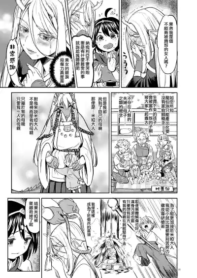 第53頁圖
