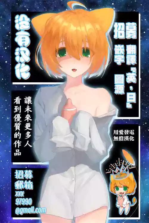 ♀勇者に転生したら魔族の妻が5人もいるらしい1-5 | 魔族我老婆圖