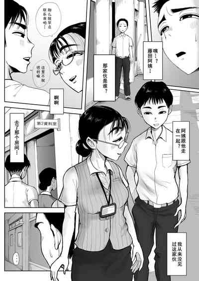 第9页图