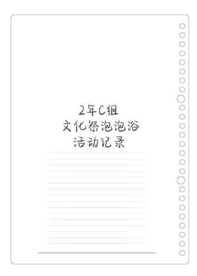 第101頁圖