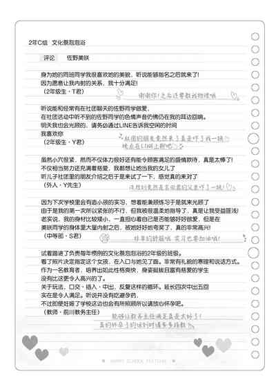 第105頁圖