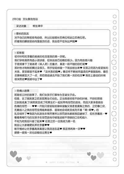 第109頁圖