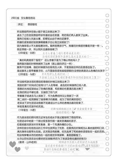 第117頁圖