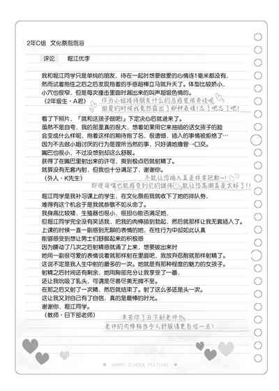 第129頁圖