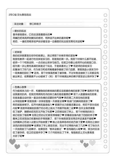 第133頁圖