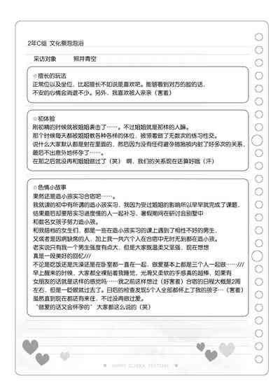 第145頁圖