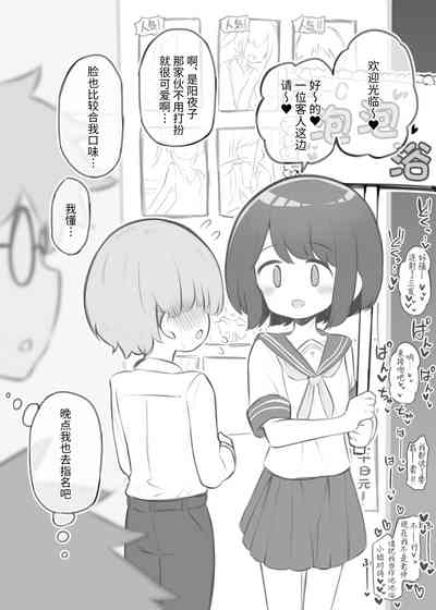 第65頁圖