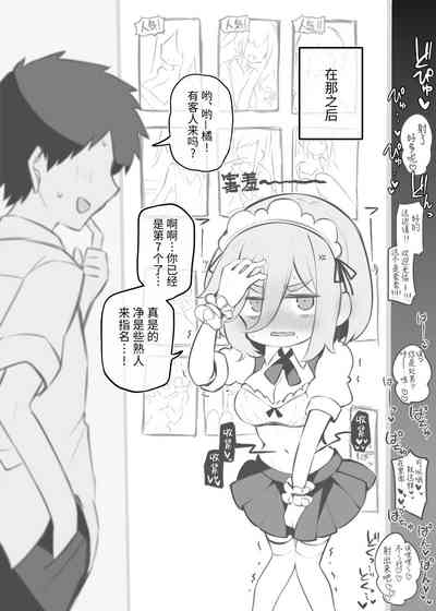 第81頁圖