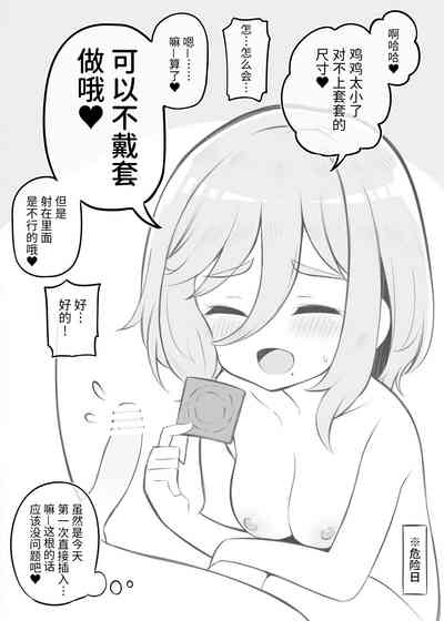 第85頁圖