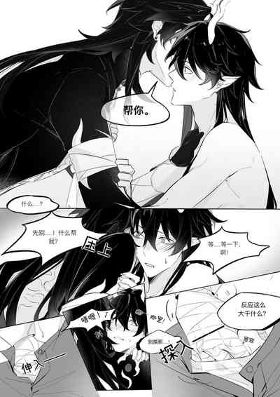 第17页 封面 - HaSM.cc