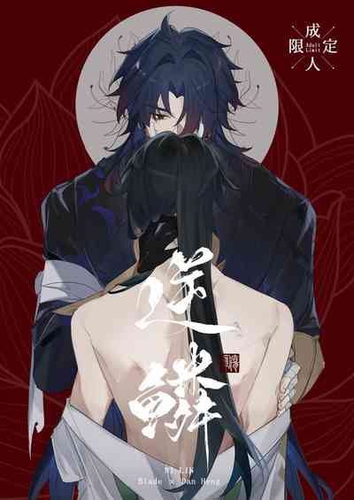 第1页 封面 - HaSM.cc