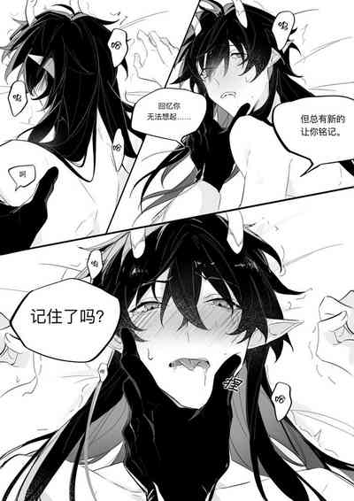 第25页 封面 - HaSM.cc
