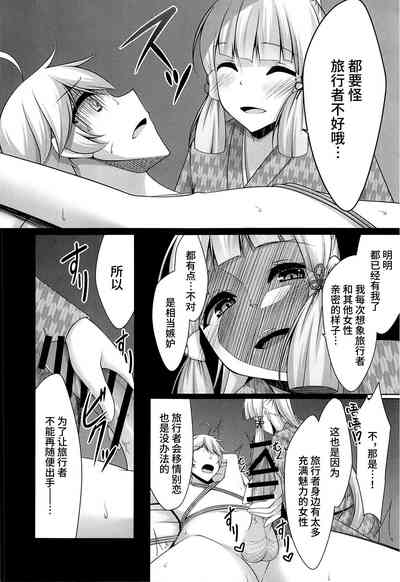 第5页图