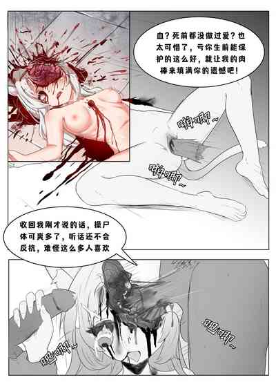 第5頁圖