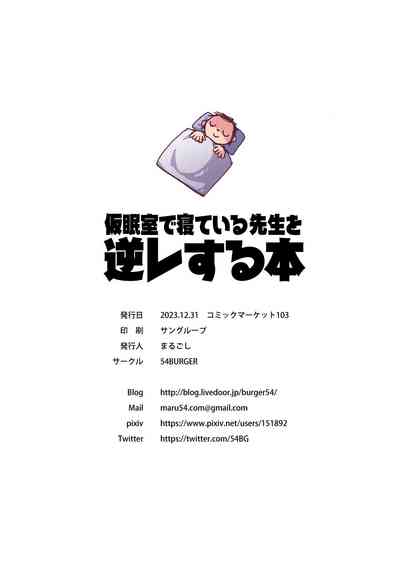 第33页 封面 - HaSM.cc